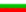Bulgarian version